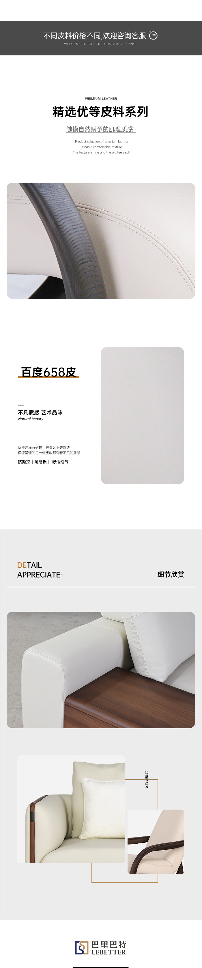 百度658皮详情页.jpg