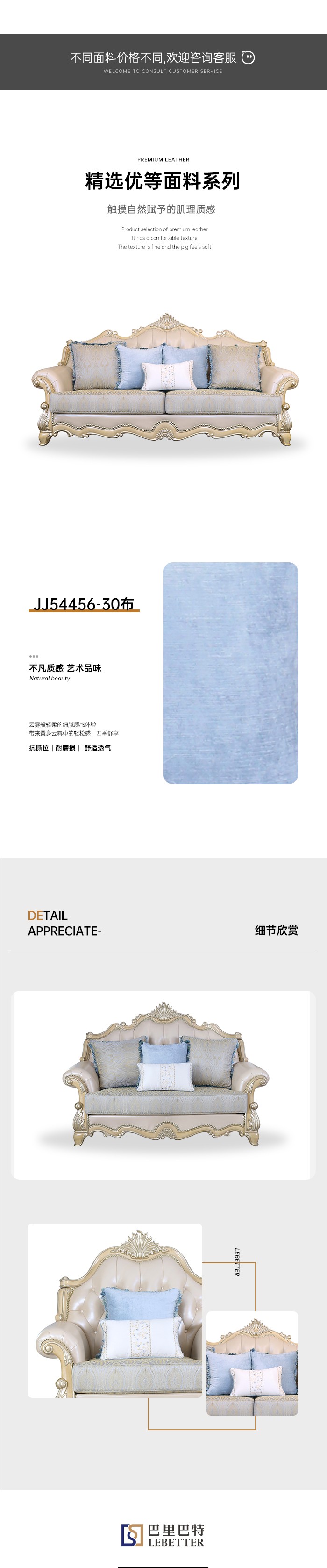 JJ54456-30布详情.jpg
