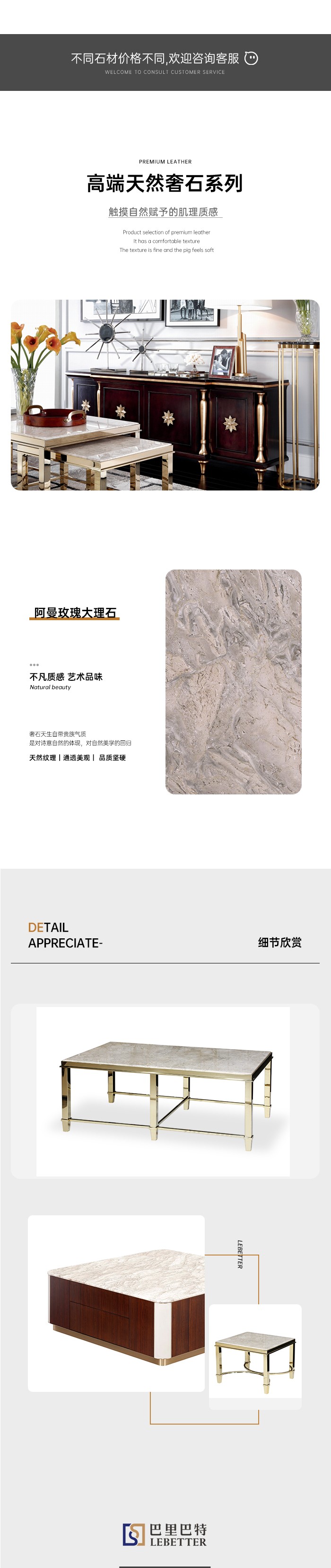 阿曼玫瑰大理石详情.jpg