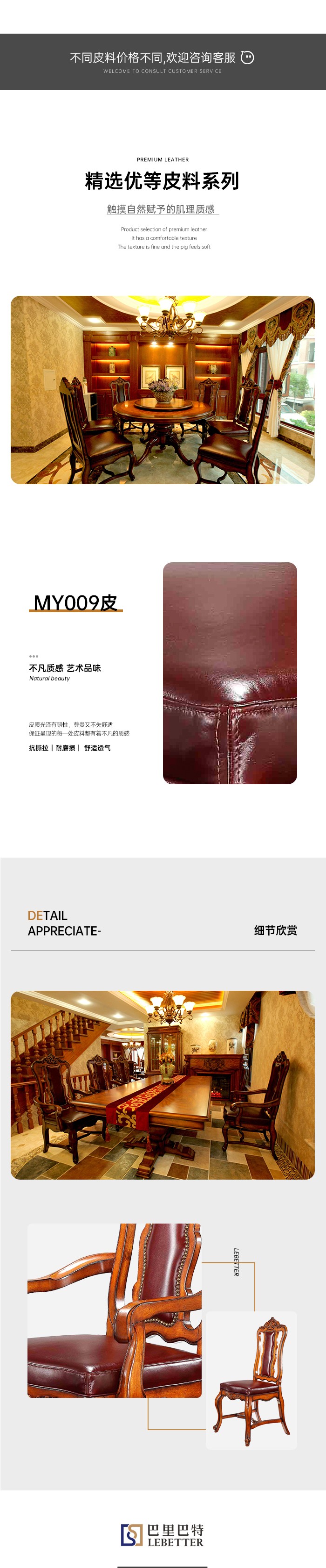 MY009皮详情.jpg