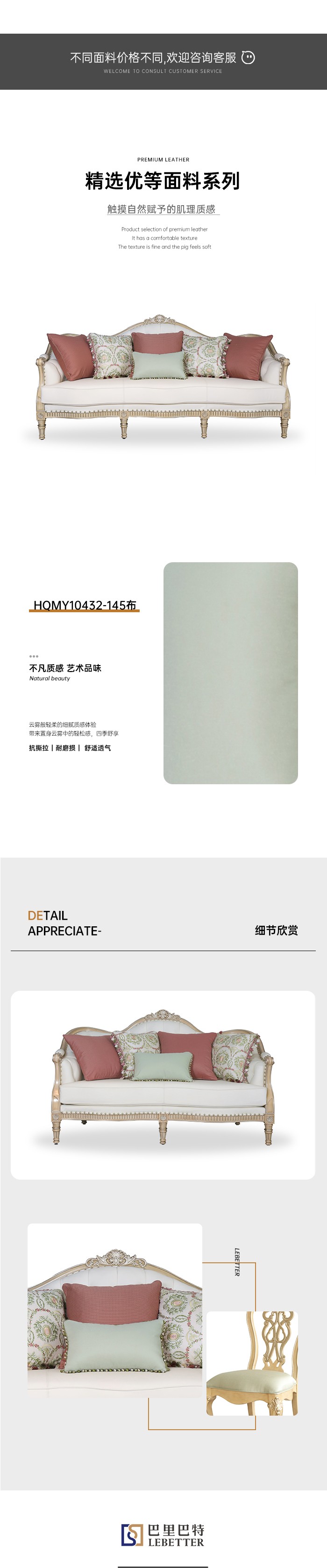 HQMY10432-145布详情.jpg
