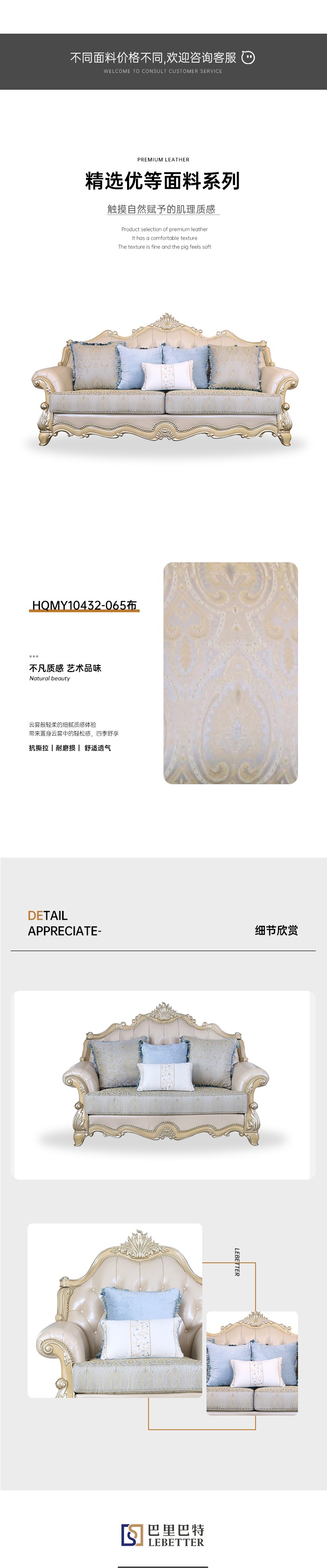 HQMY10432-065布详情.jpg