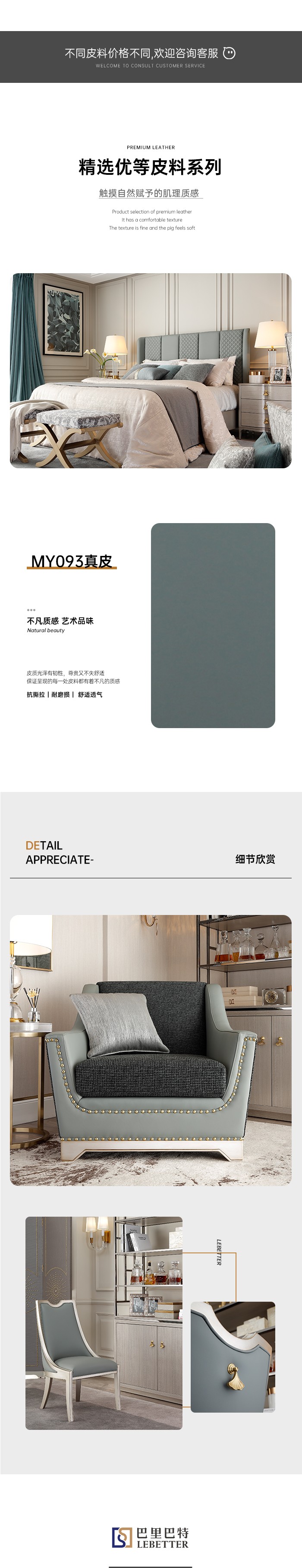 MY093真皮详情.jpg