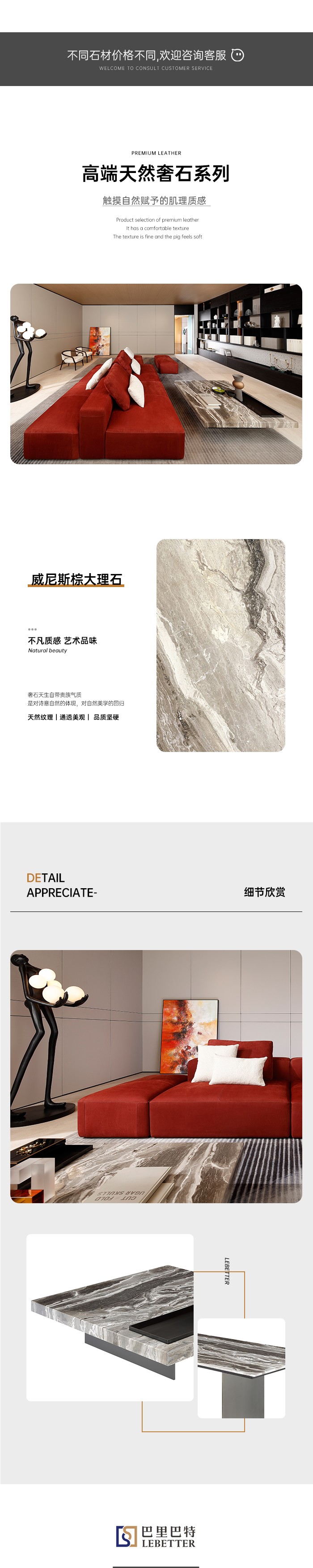 威尼斯棕大理石详情页.jpg