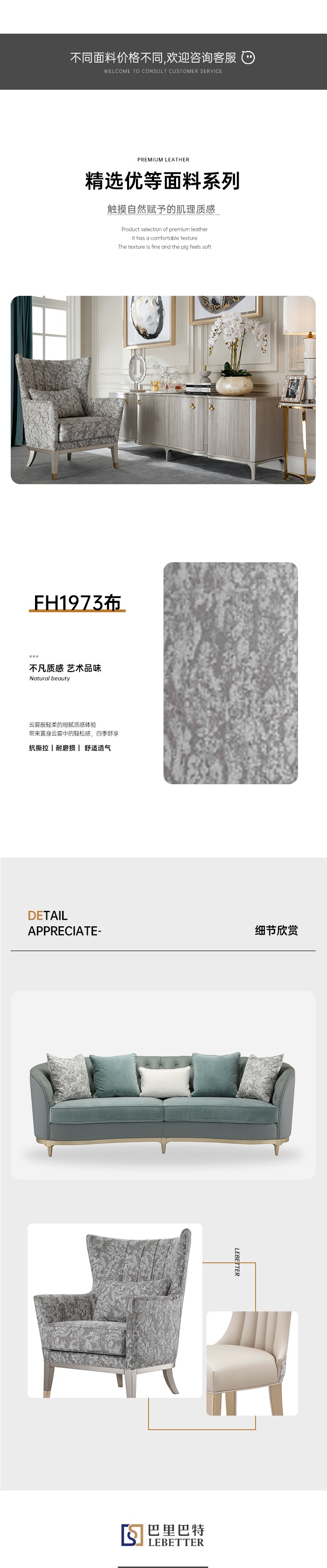 FH1973布详情.jpg