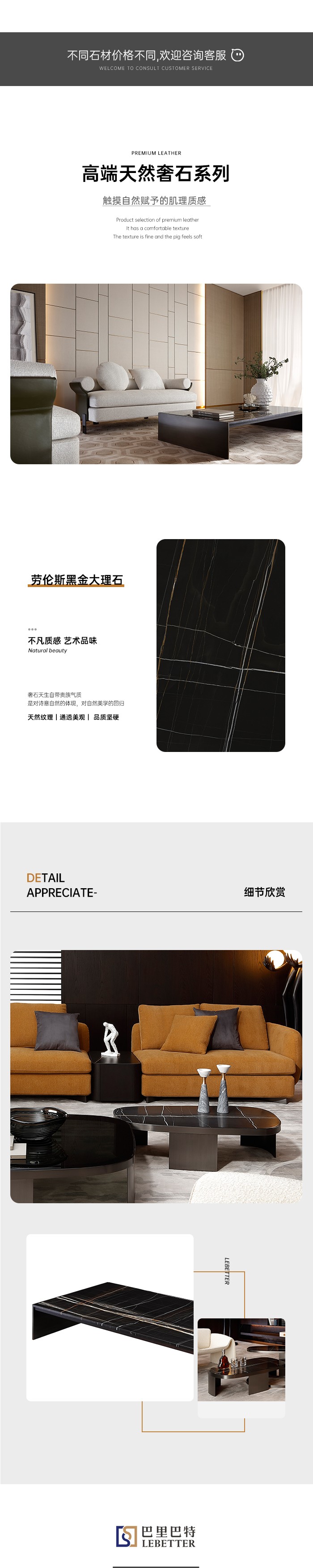 劳伦斯黑金大理石详情页.jpg