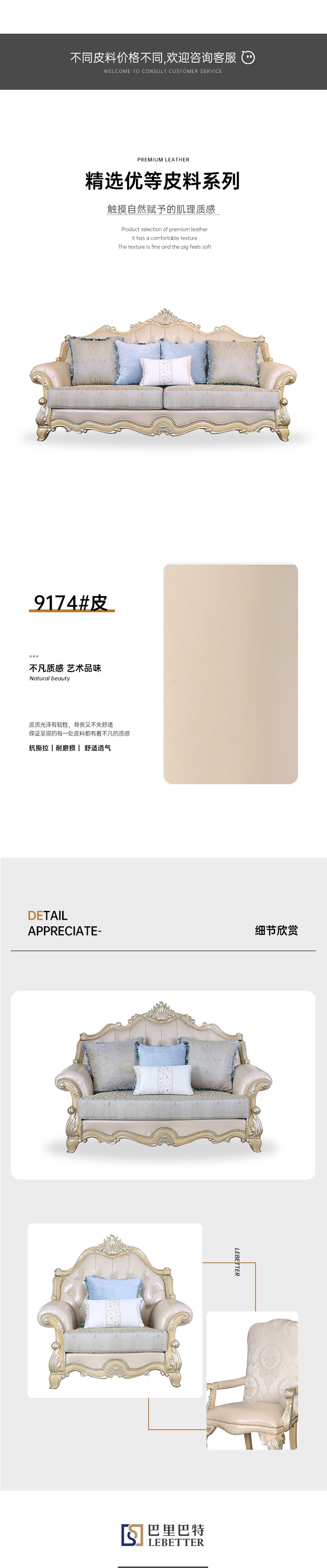 9174#皮详情.jpg