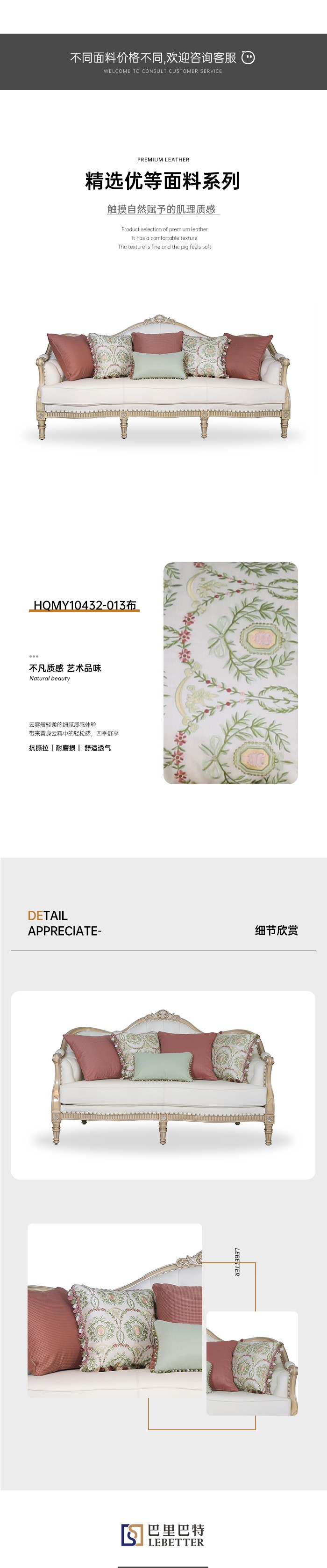 HQMY10432-013布详情.jpg