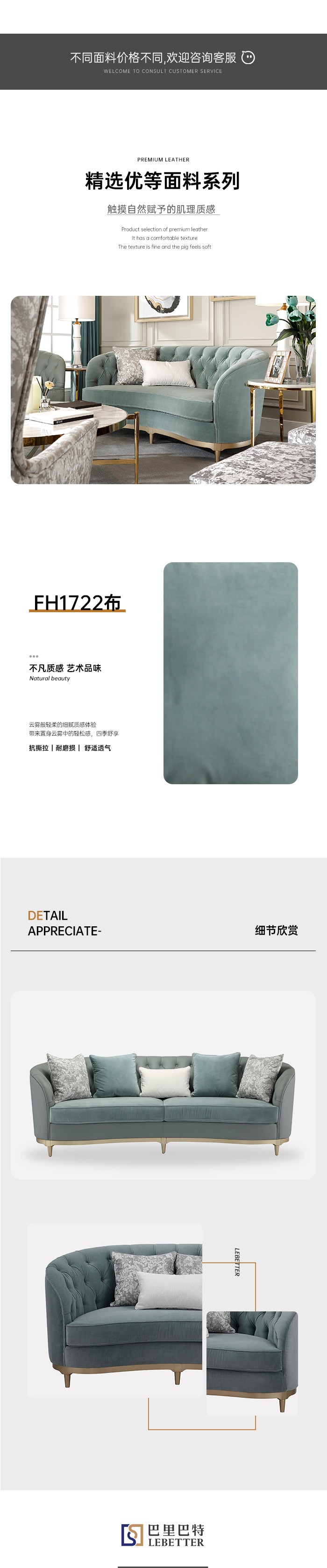 FH1722布详情.jpg