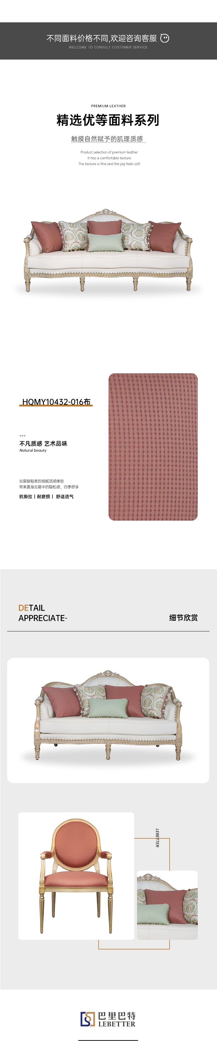 HQMY10432-016详情.jpg