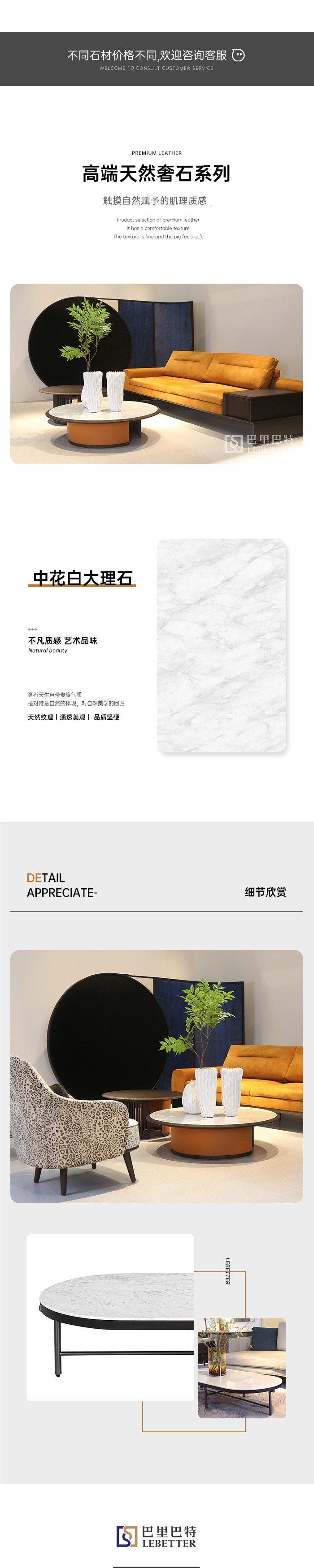 中花白大理石详情页.jpg